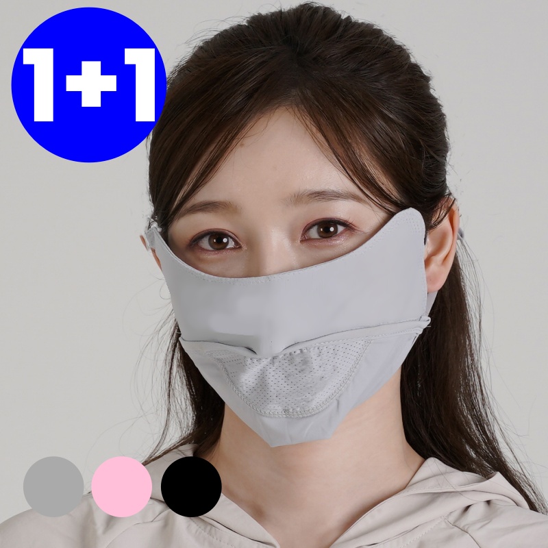 비타플렉스 1+1 자외선차단 UV 스포츠 골프마스크 얼굴 햇빛 가리개 등산 자전거 스포츠 운전 마스크